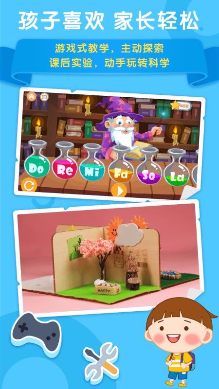 ʮֿѧapp_ʮֿѧ v1.4.1 ׿