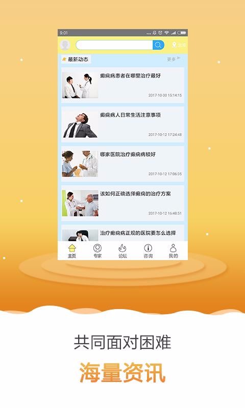 app_ v7.0 ֻ