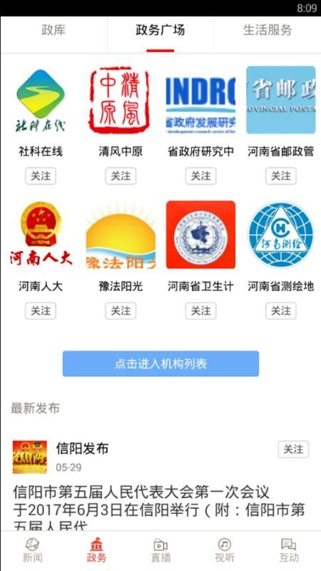 ձapp_ձ v2.3.9 ֻ