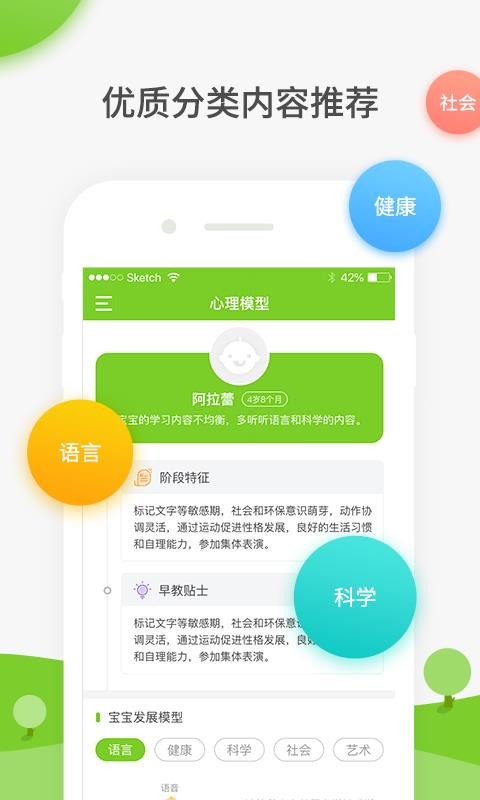 ͯapp_ͯ v1.5.6.1 ׿