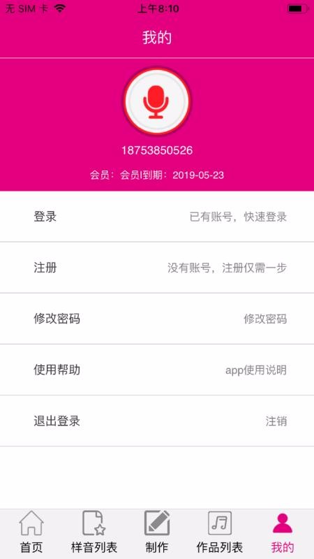 רapp_ר v0.0.40 ֻ