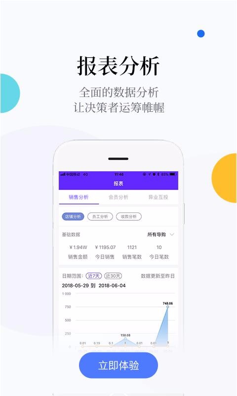 ⱦapp_ⱦ v1.51.45 ׿