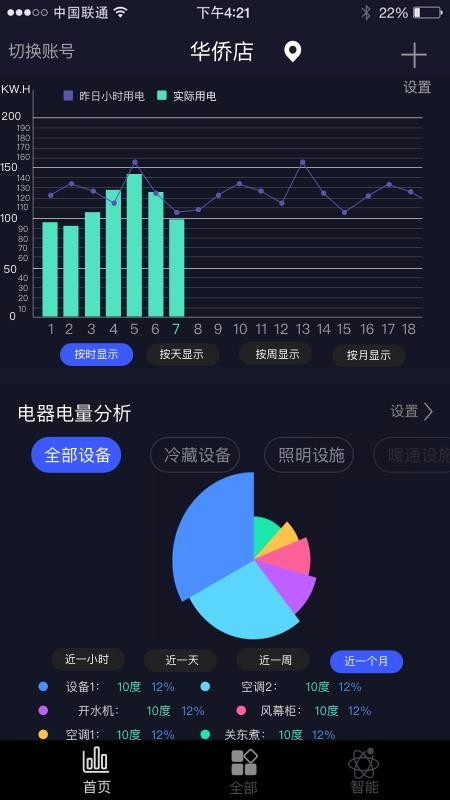 app_ v2.3.7 ׿