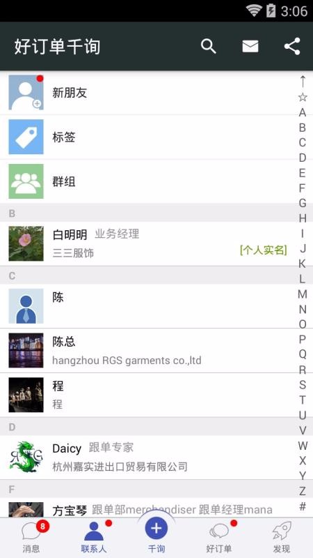 öǧѯapp_öǧѯ v1.9.100 ֻ