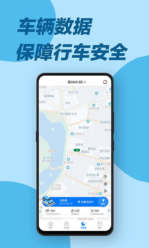 eԮapp_eԮ v4.4.0 ׿
