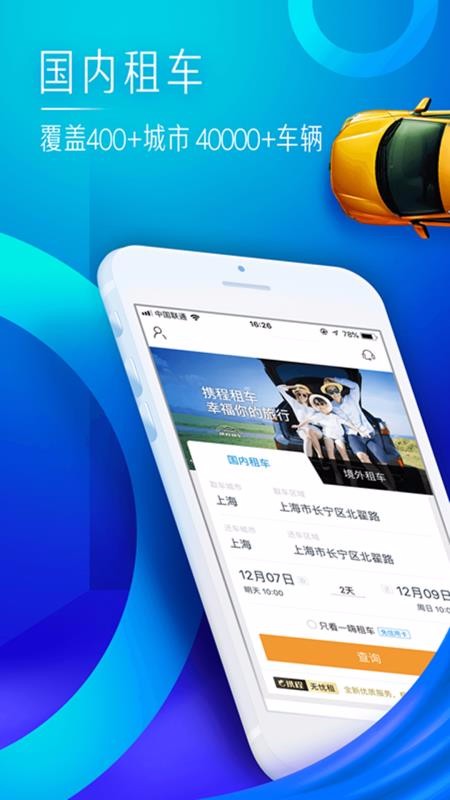 Я⳵app_Я⳵ v8.24.0 ׿