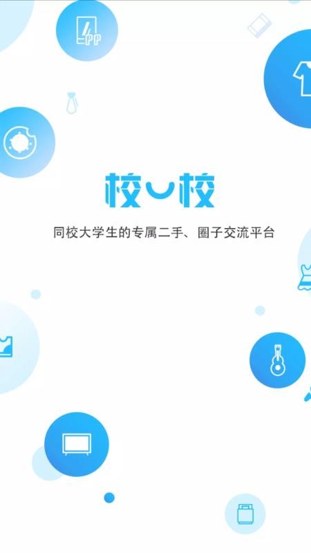 УһУapp_УһУ v1.1.9 ֻ