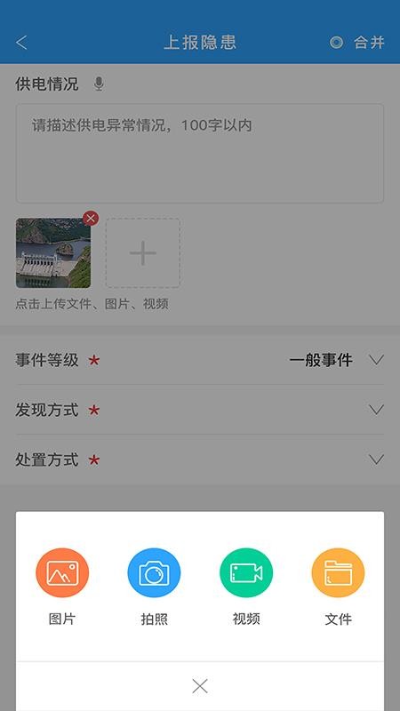 բ豸Ѳapp_բ豸Ѳ v2.0.55 ׿