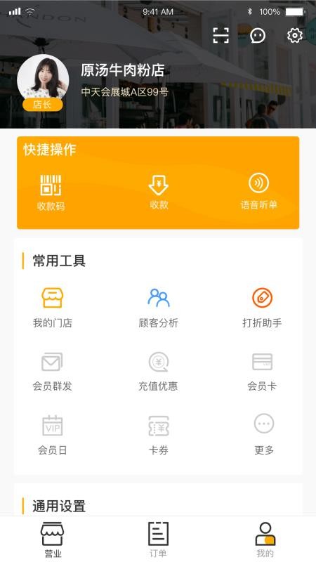̻app_̻ v1.1.4 ׿