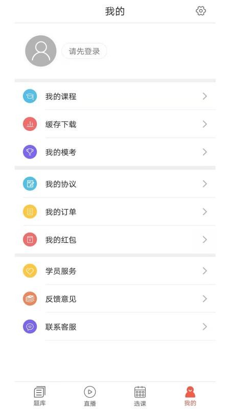 app_ v1.0.1 ׿