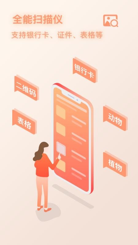 ɨapp_ɨ v1.0.1 ׿