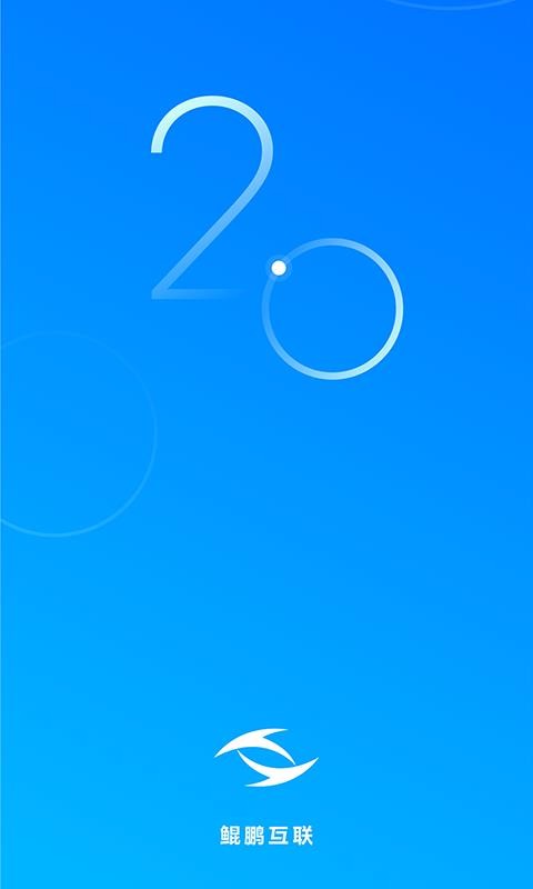 app_ v2.0.0 ׿