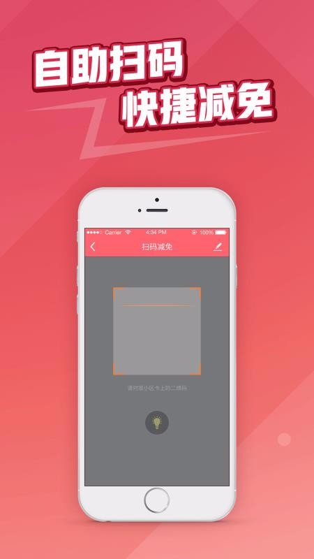 app_ v2.5.0 ֻ