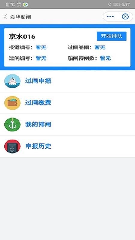 ѱapp_ѱ v2.0.6 ֻ