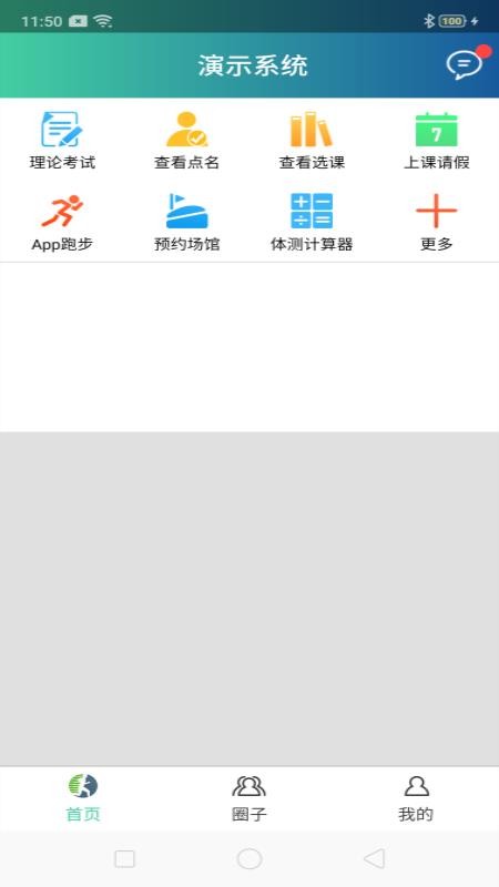 app_ v1.5.2 ֻ