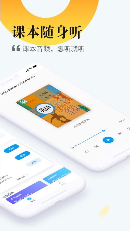 һѧѧapp_һѧѧ v5.4.1.1003 ׿