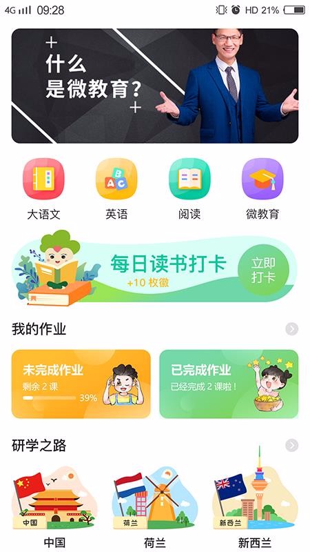 ѧapp_ѧ v1.1.8 ׿