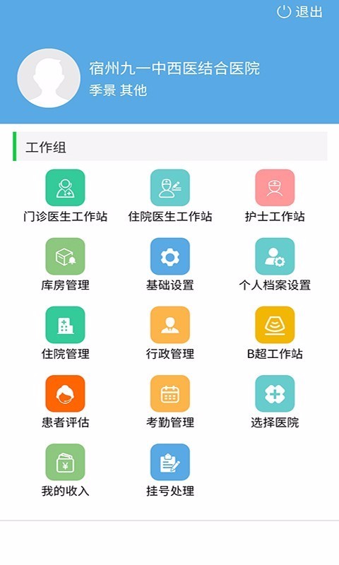 һѯapp_һѯ v1.0.8 ֻ