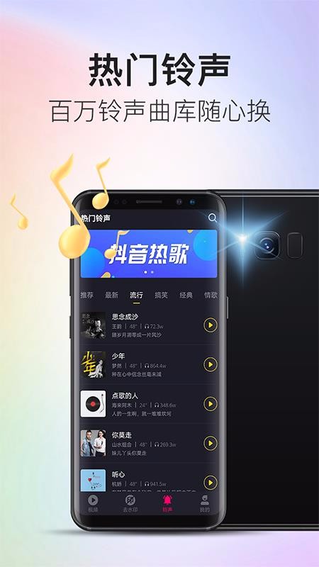 app_ v2.3.1 ֻ