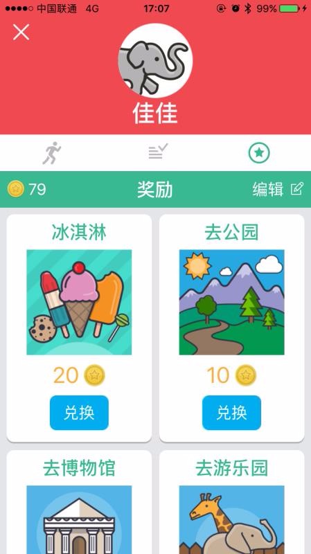 vvofit jr.app_vvofit jr. v3.4 ׿