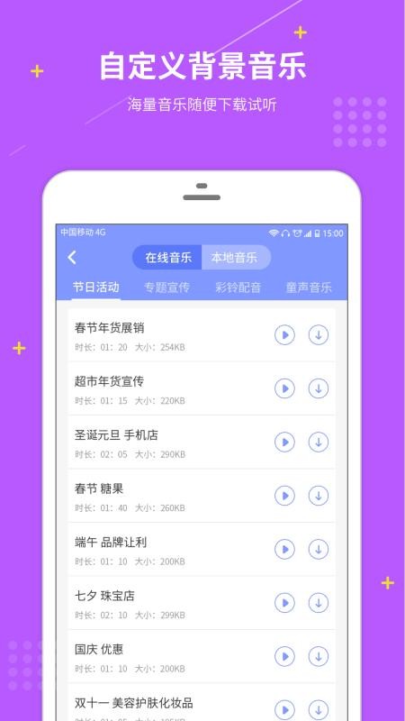app_ v1.0.0 ׿