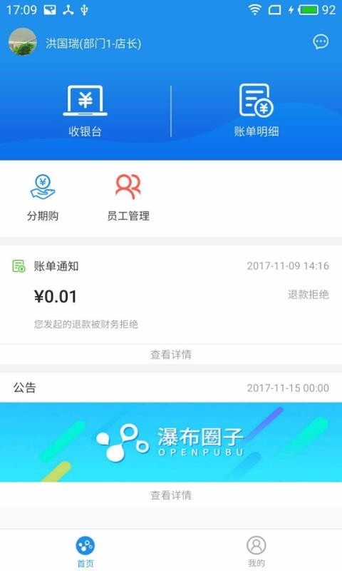 ٲȦapp_ٲȦ v2.1.4 ֻ