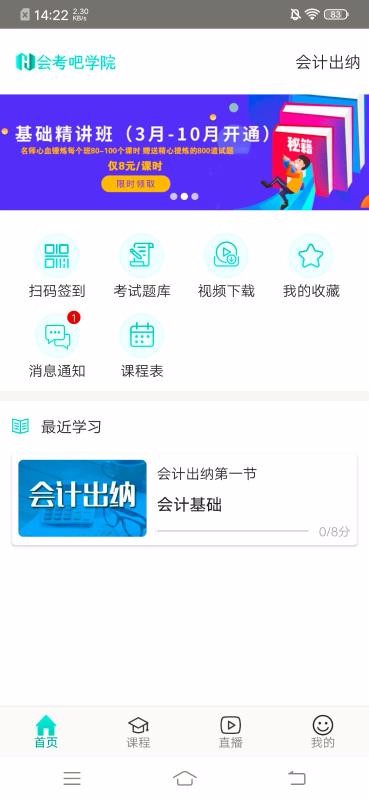 ҵУapp_ҵУ v4.4.0.0721 ׿