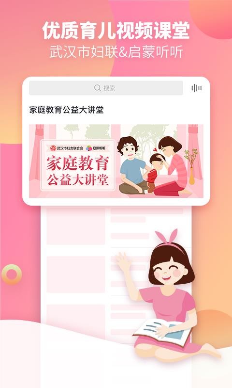 app_ v4.5.0 ׿