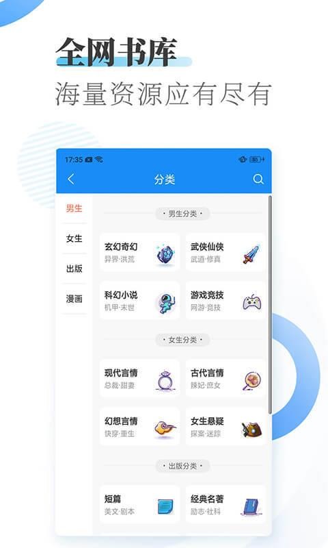 С˵ȫapp_С˵ȫ v1.6.0 ׿