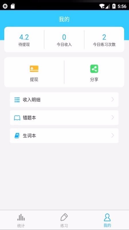 GMATʻapp_GMATʻ v6.1.12 ׿