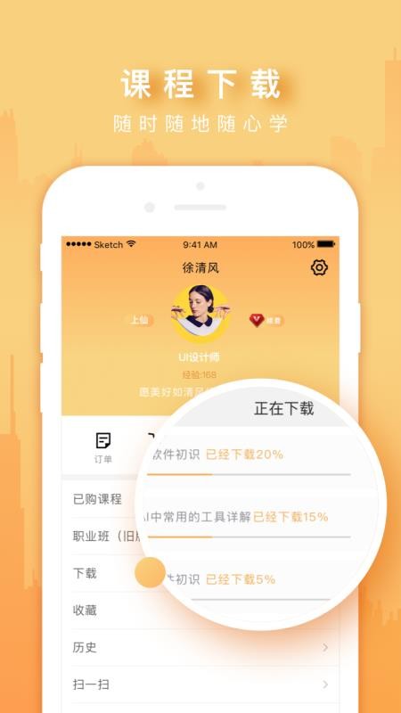 ʱOLapp_ʱOL v5.1.6 ׿