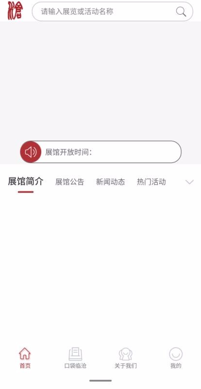 ڴٲapp_ڴٲ v1.0.0 ֻ