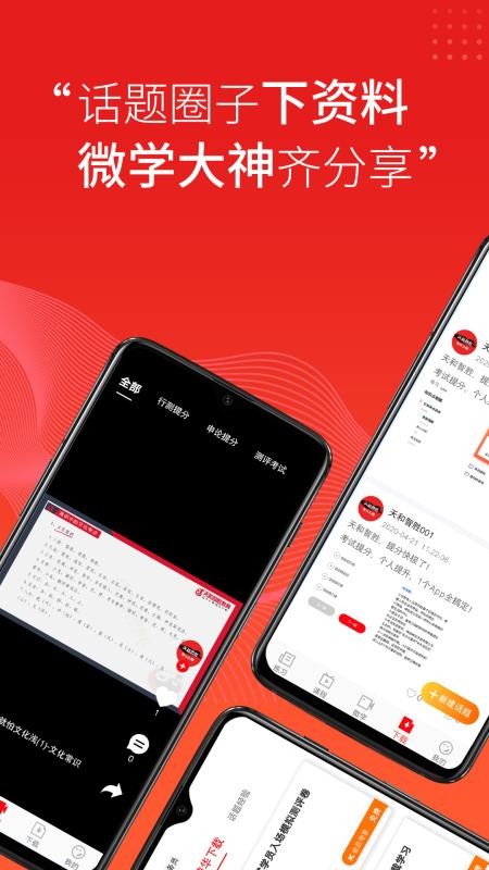 ʤapp_ʤ v1.2.0 ֻ
