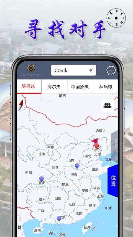 Сapp_С v1.2.6 ׿