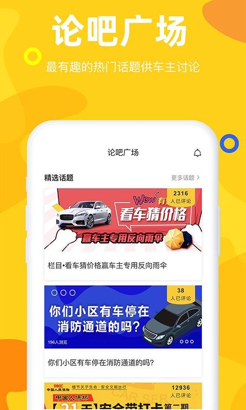 ¶app_¶ v2.6.1 ֻ