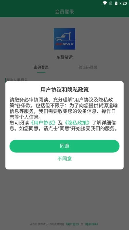 app_ v2.6.5 ֻ
