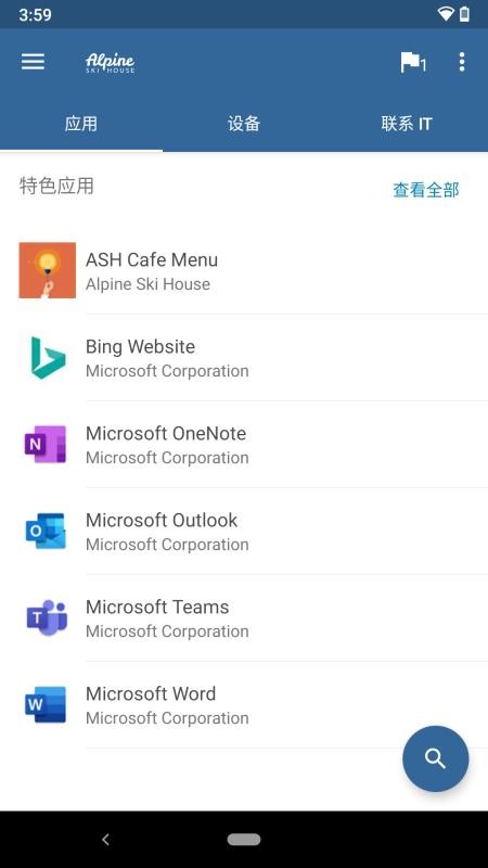 ˾Żapp_˾Ż v5.0.5008.0 ׿