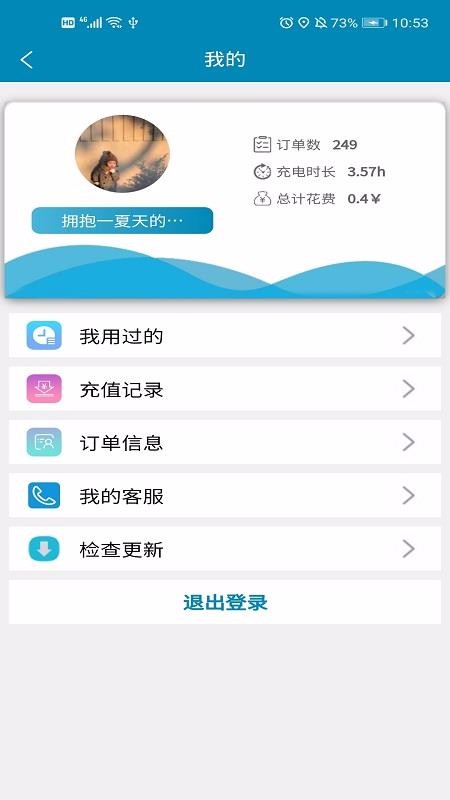 ˳ǳapp_˳ǳ v0.1.6 ׿