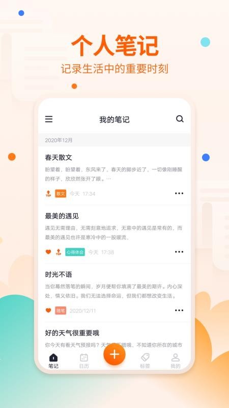 Ǳ¼app_Ǳ¼ v1.3.0 ׿