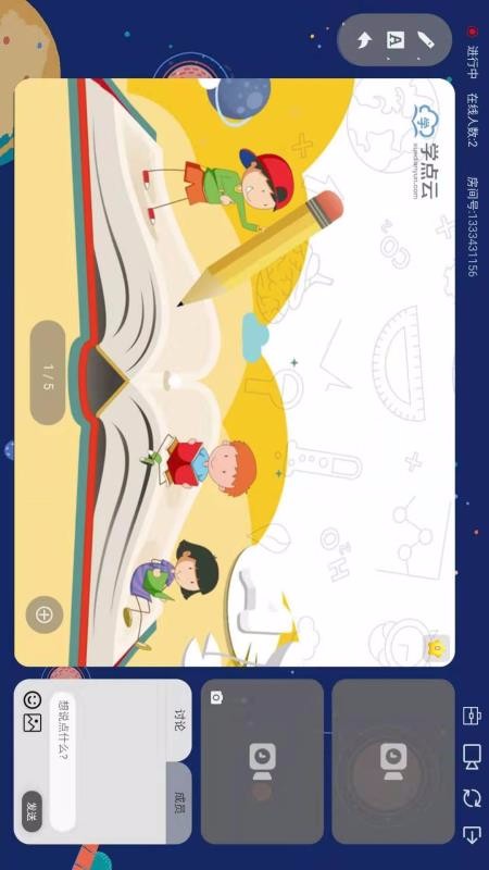 ѧƿapp_ѧƿ v4.6.3 ׿