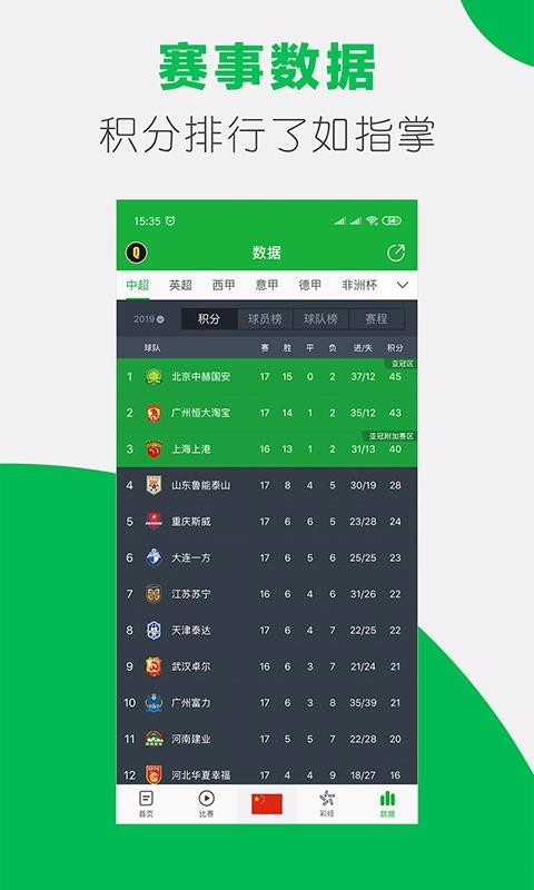 app_ v7.4.8 ׿
