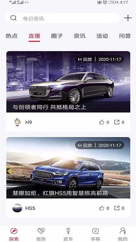 app_ v3.3.0 ׿