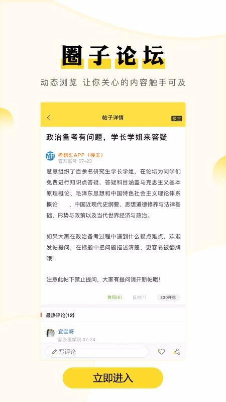app_ v1.1.0 ֻ