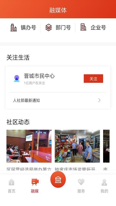 ǳapp_ǳ v2.0.0 ׿
