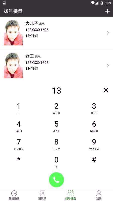 绰app_绰 v1.0.9.300 ֻ