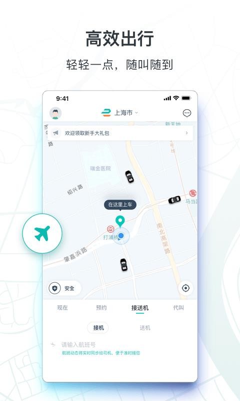 app_ v2.12.1 ֻ