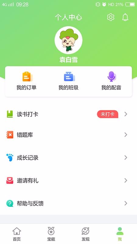 ѧapp_ѧ v1.1.8 ׿