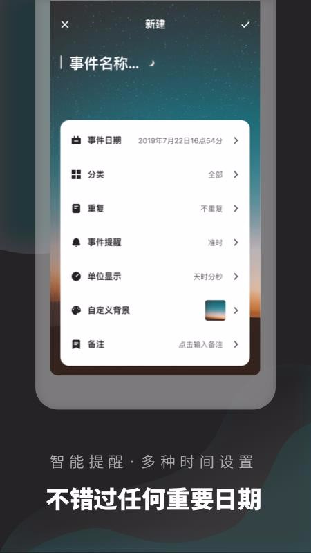 嵥app_嵥 v1.0.0 ֻ