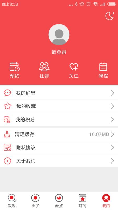 +app_+ v5.5.3 ֻ