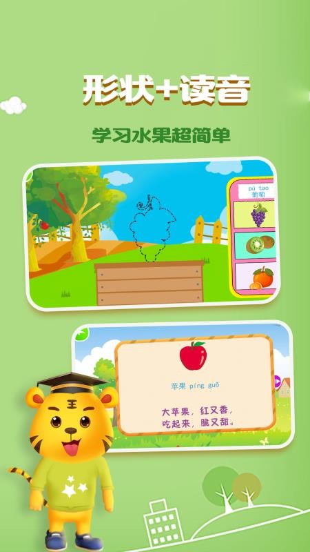 ѧˮapp_ѧˮ v4.1 ׿